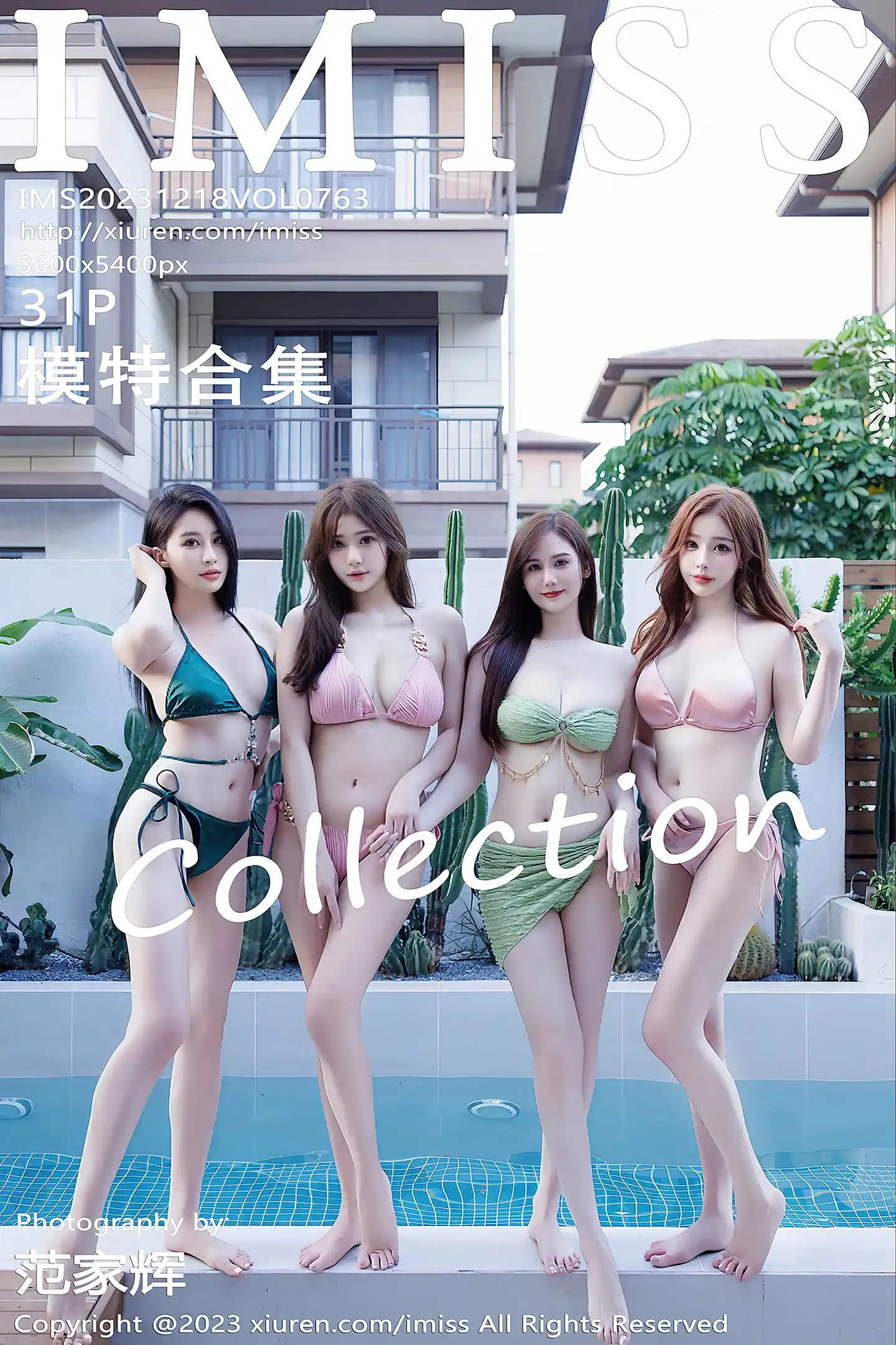 [IMISS爱蜜社]Vol.763 模特合集女神Lavinia等四大美女性感比基尼秀完美身材诱惑写真31P-秀人网官方网站